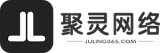 聚灵网络